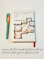 سررسید پالتویی فرندز - Image 2