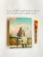 سررسید سیمی پالتویی دختر خوشحال - Image 13