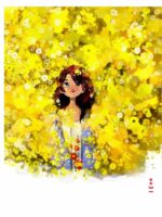 سررسید سیمی رقعی دشت زرد