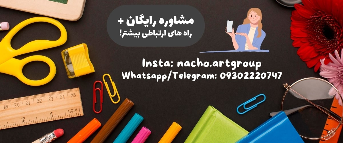 nacho instagram & telegram