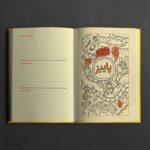 سررسید 1401 پالتویی گلبهی3