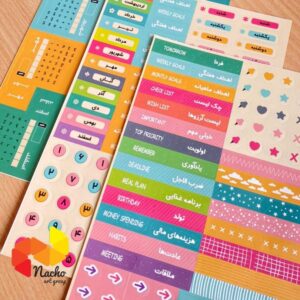 عکس دفتر برنامه ریزی 37