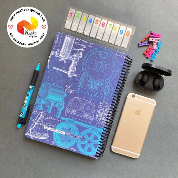 دفتر مشق مهندسی مکانیک آبی