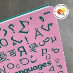 دفتر زبان صورتی 1