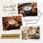 شمع معطر jasmine صدفی